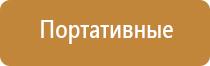 бактерицидное оборудование для обеззараживания воздуха