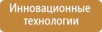 устройство автоматического освежителя воздуха