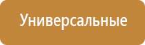 оборудование обеззараживания воздуха