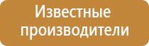 система очистки воздуха в помещении