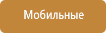 электронный ароматизатор воздуха