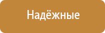 диспенсер для освежителя воздуха автоматический черный