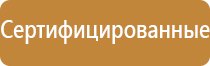 освежители воздуха для дома автоматический